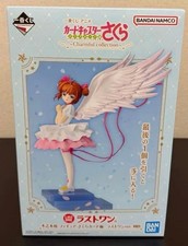 Figurine ichiban kuji - figurine,