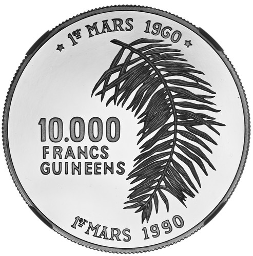 Guinea 000 francs - francs, 1990