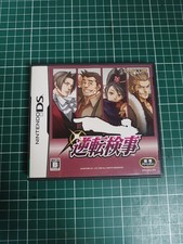 Gyakuten Kenji Ace Attorney