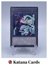 Cartes Yugioh | Jeton (Yusei