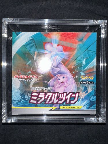 Pokémon miracle twin - miracle,