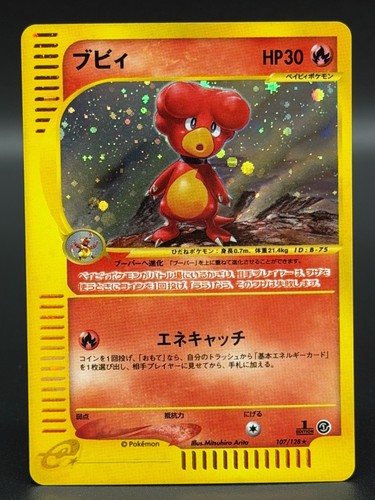 Magby carte pokemon - [lp],