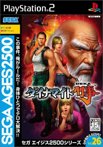 Ps2 sega ages 2500 - ps2, série