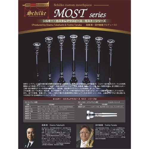 Embout buccal trompette - embout,