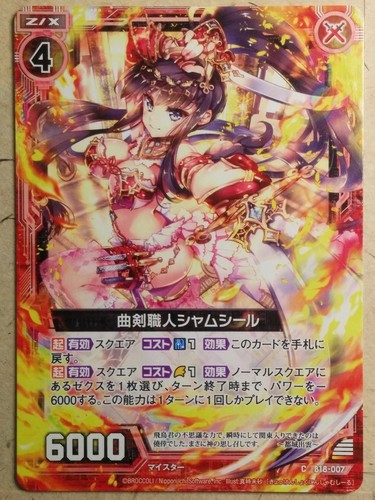 Zillions enemy x z - enemy,