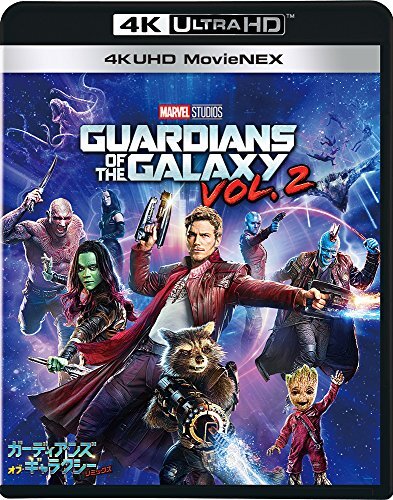 Les gardiens galaxie - gardiens,