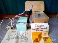 Ancienne boite à bois pour appareil électrique manuel Ukraine soviétique URSS...