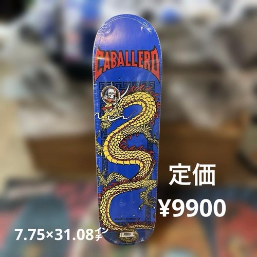 Powell peralta steve - powell, caballero