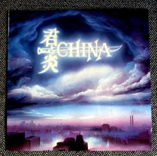 CHINA - Sign in the sky -