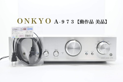 Onkyo 973 integrated - onkyo,