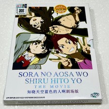 Her Blue Sky (Film) ~ Toutes les régions ~ Tout neuf et sceau d'usine ~ DVD...