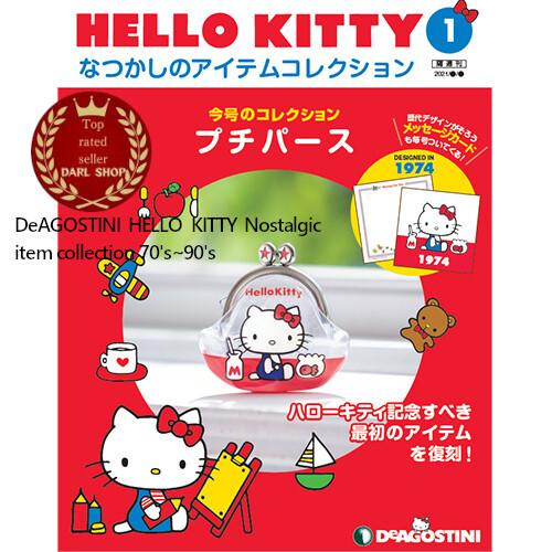 Deagostini hello kitty - deagostini,