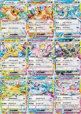 Pokemon Card Evoli Evolution