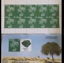 UAE UNITED ARAB EMIRATES