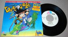 DRAGONBALL  (SP 45t)  Chanson