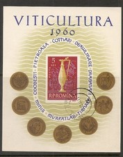 Romania SC # 1402 Wine Jug/