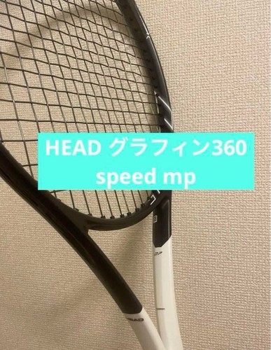 Head graphene 360 speed - head,