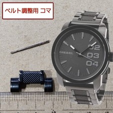 Bracelet ceinture montre