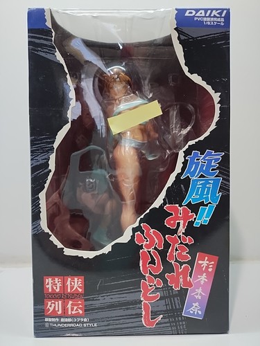 Senpuu midare fundoshi anna - midare,