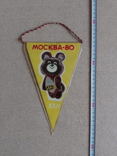 Ancien drapeau sportif - :, jeux