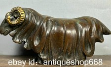5.2" ancien bronze chinois