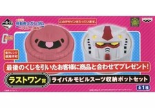 Ensemble petit pot de