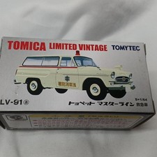 Tomytec LV-91A Master Line