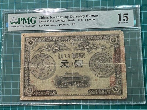 Rare 1905 china empire - rare,