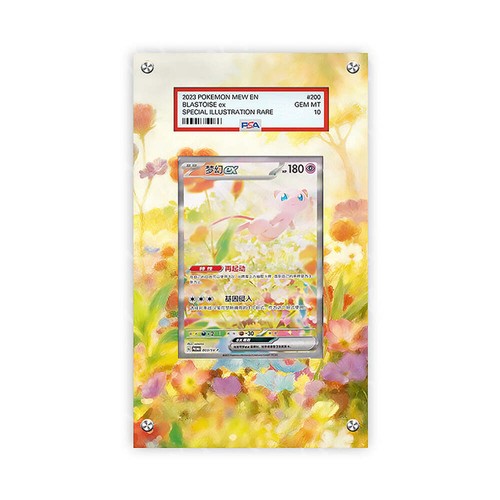 Mew promo 003 - mew, ex