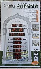 Qsnmeio Azan Clock Athan Wall