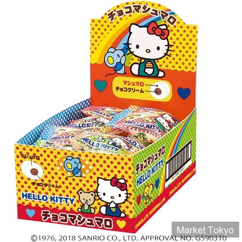 Eiwa hello kitty chocolate - kitty,