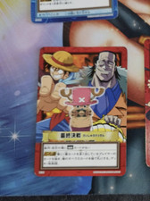 Carte One Piece Carddass Hyper