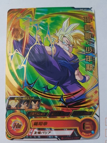 Carte dragon ball dbz - carte,