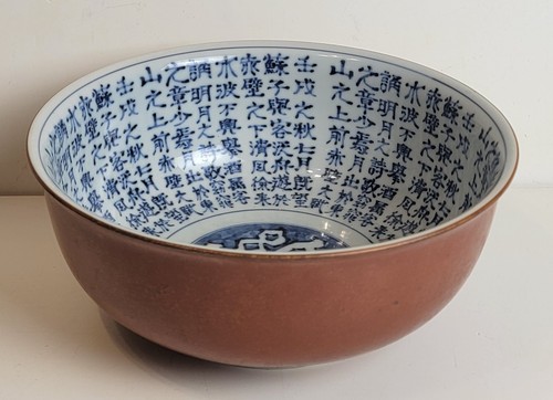 Bol arita yaki vtg - arita-yaki,