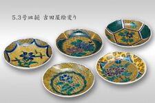 Kutani Yaki Article Japonais Plaque Plat Set 5 Yoshida-Ya 5style 1.6m 16.3cm