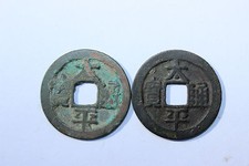  Li Calligraphy Script, Tai