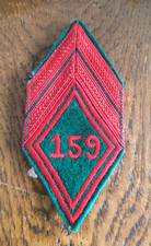 Insigne Patch Losange Caporal 159° CIT Centre Instruction du Train   /043
