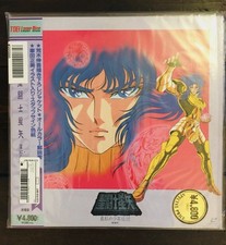 Saint Seiya Ld « Crimson