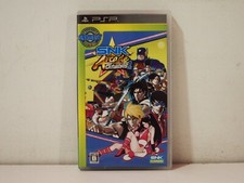 Snk arcade classics - arcade, vol.