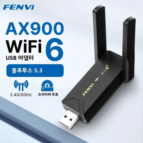 Adaptateur wifi usb - adaptateur, fenvi
