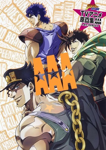 Bande dessinée artbook jojo - bande,