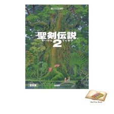 Book fun bayer collection - book,
