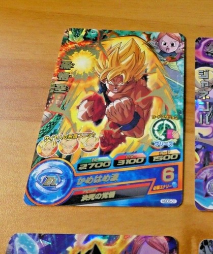 Dragon ball dbz - gt, dbs