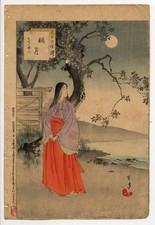UW»Estampe japonaise