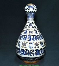 20 "Ming Xuande bleu blanc