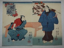 Estampe Japonaise Originale: Utagawa KUNIYOSHI /Deux personnages