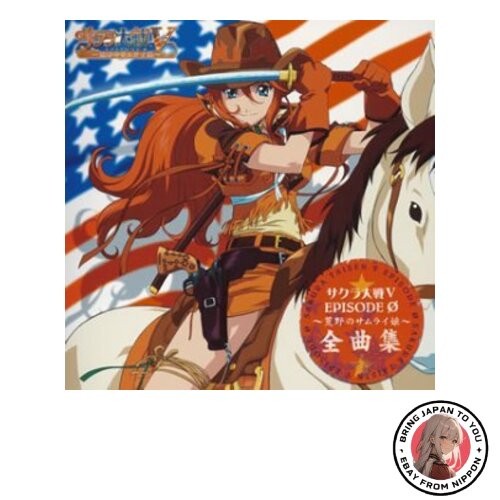 New sakura wars episode 0 - wars, v