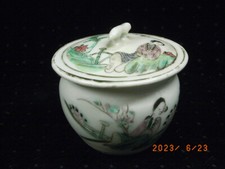 🇫🇷  ANCIEN BOL POT