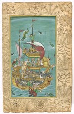 Indien Arche Noé De Moghol