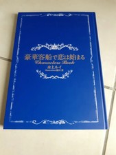 livre l'amour commence sur un